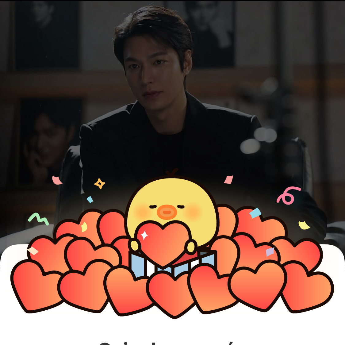 イ・ミンホのビハインドカット