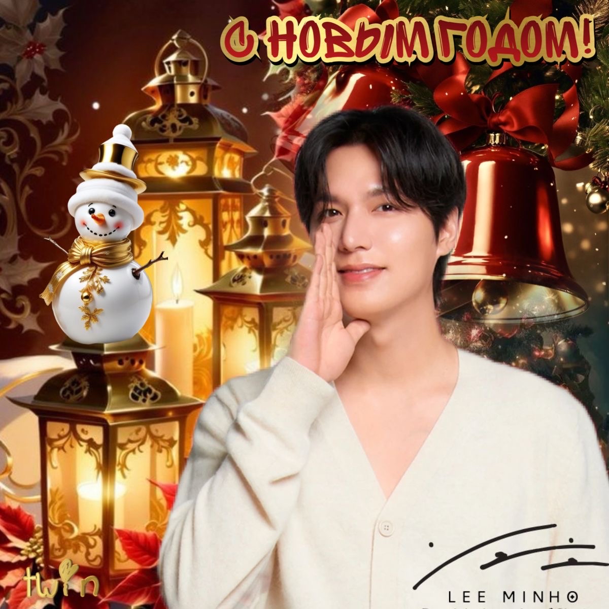 Latest photo of Lee Minho