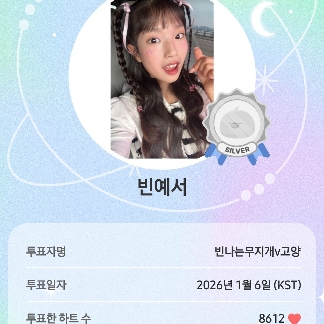 Foto terbaru dari Bin Yeseo