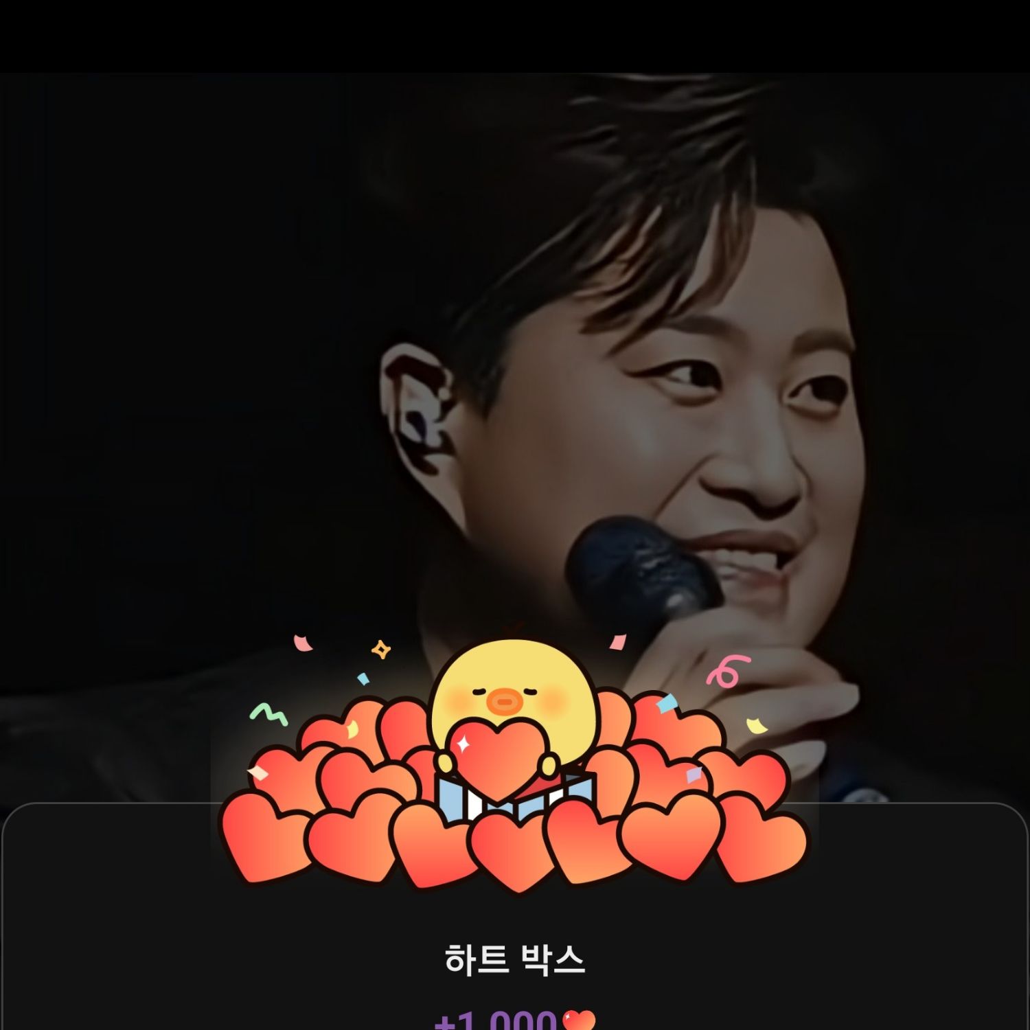 金浩中的幕后花絮