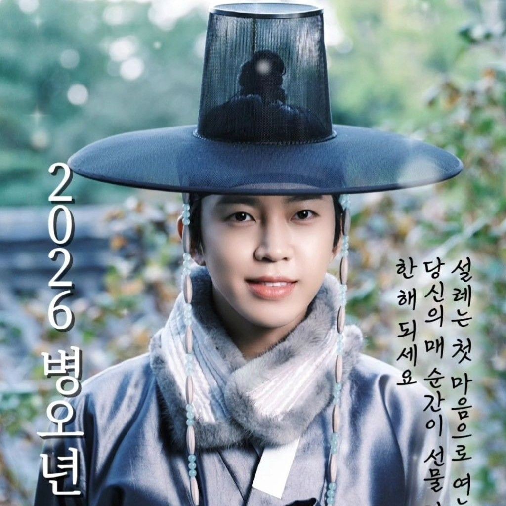 ファンが撮影したイム・ヨンウンの瞬間