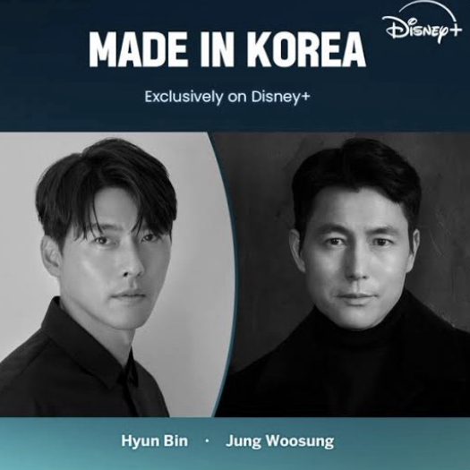 현빈 최근 활동샷