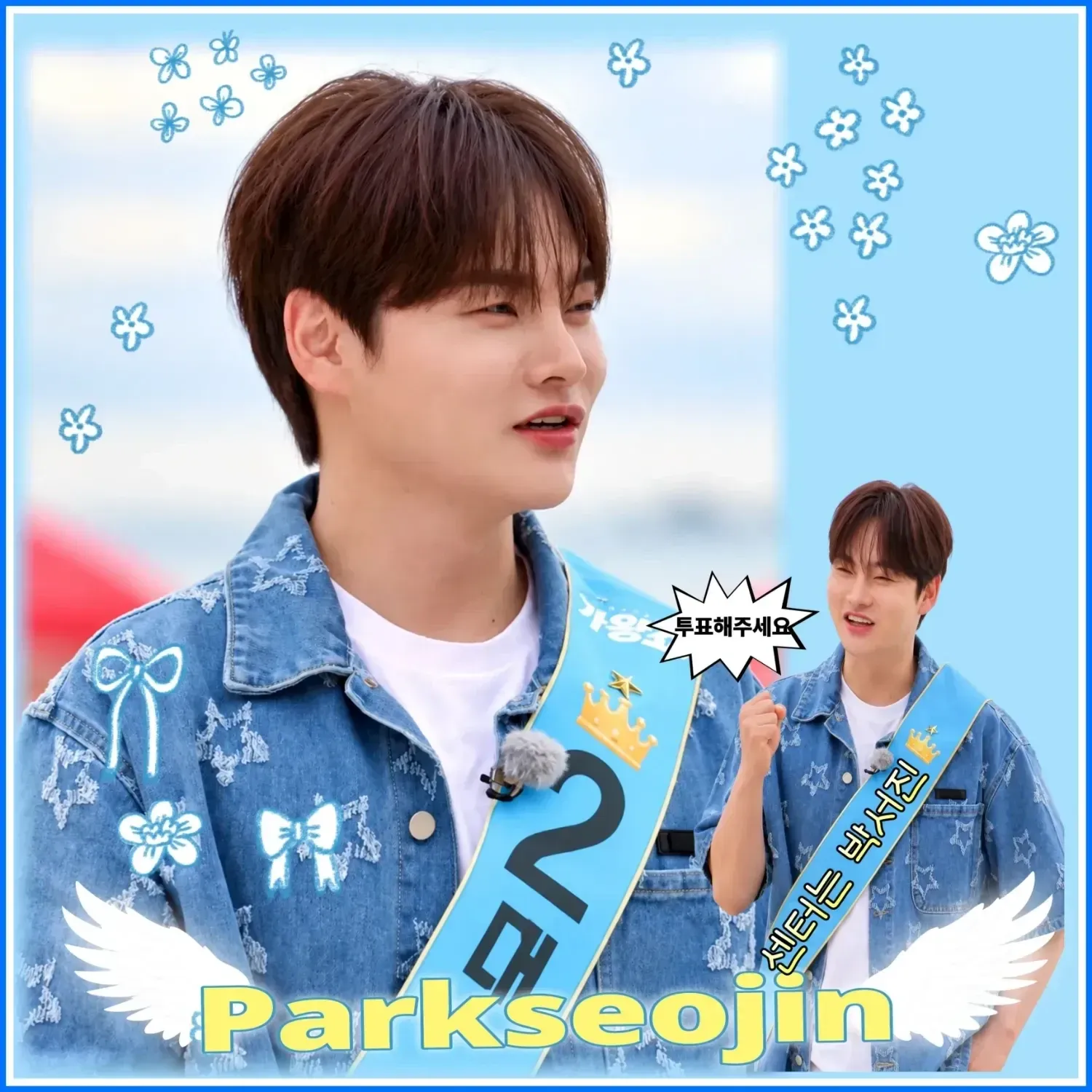 Latest photo of Park Seojin