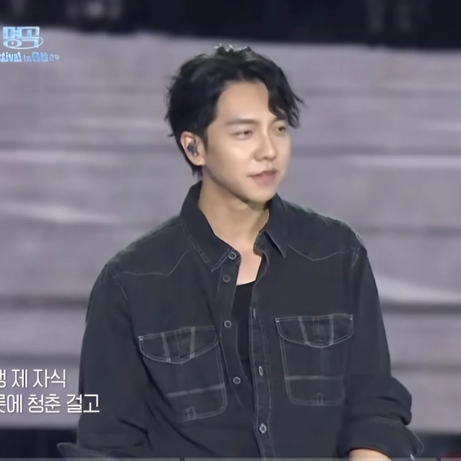 이승기 팬이 찍은 순간