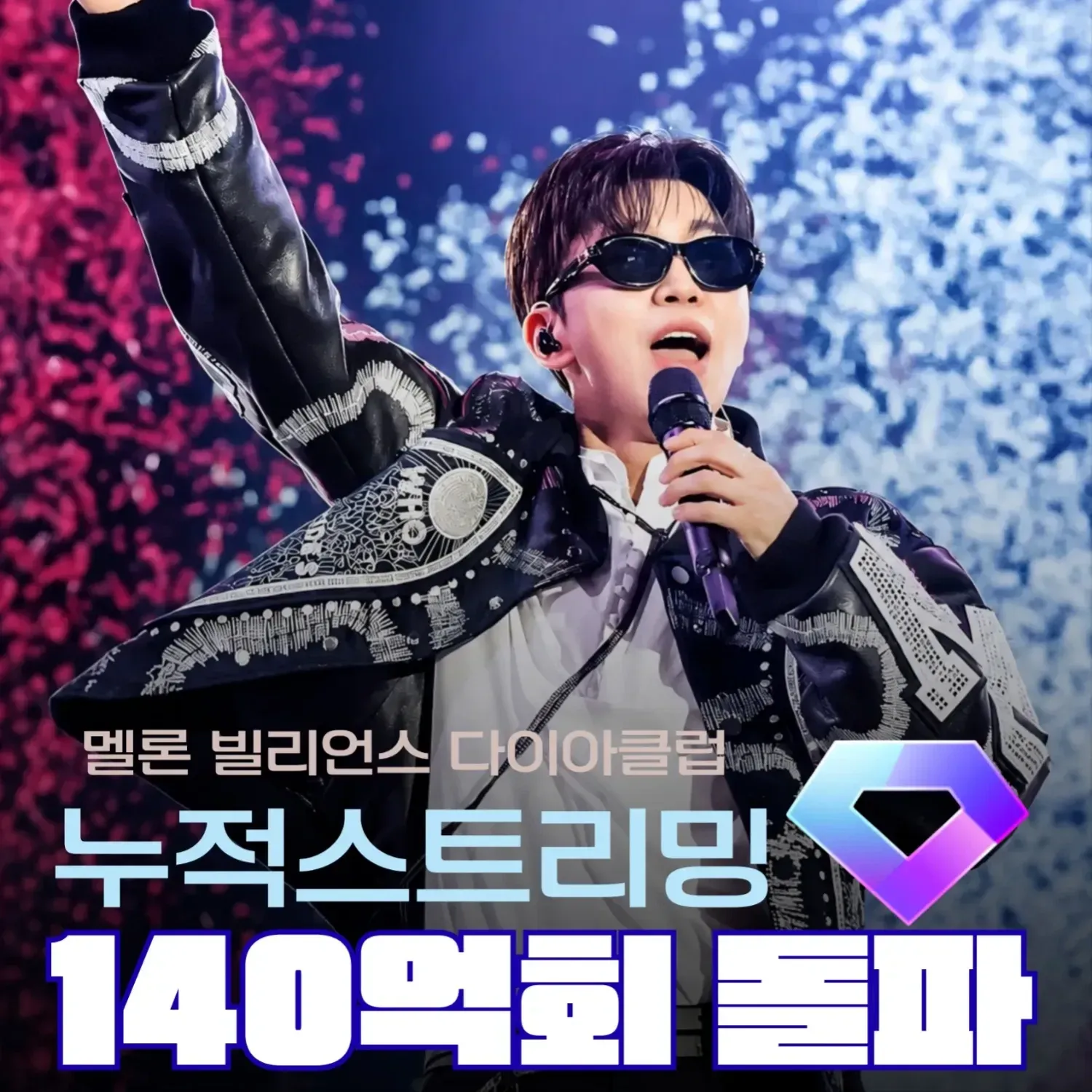 Momen yang diabadikan oleh penggemar Lim Youngwoong