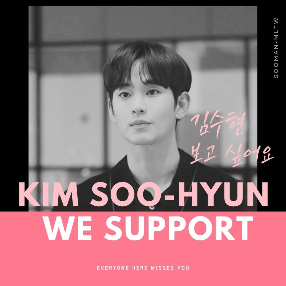 金秀賢的最新照片