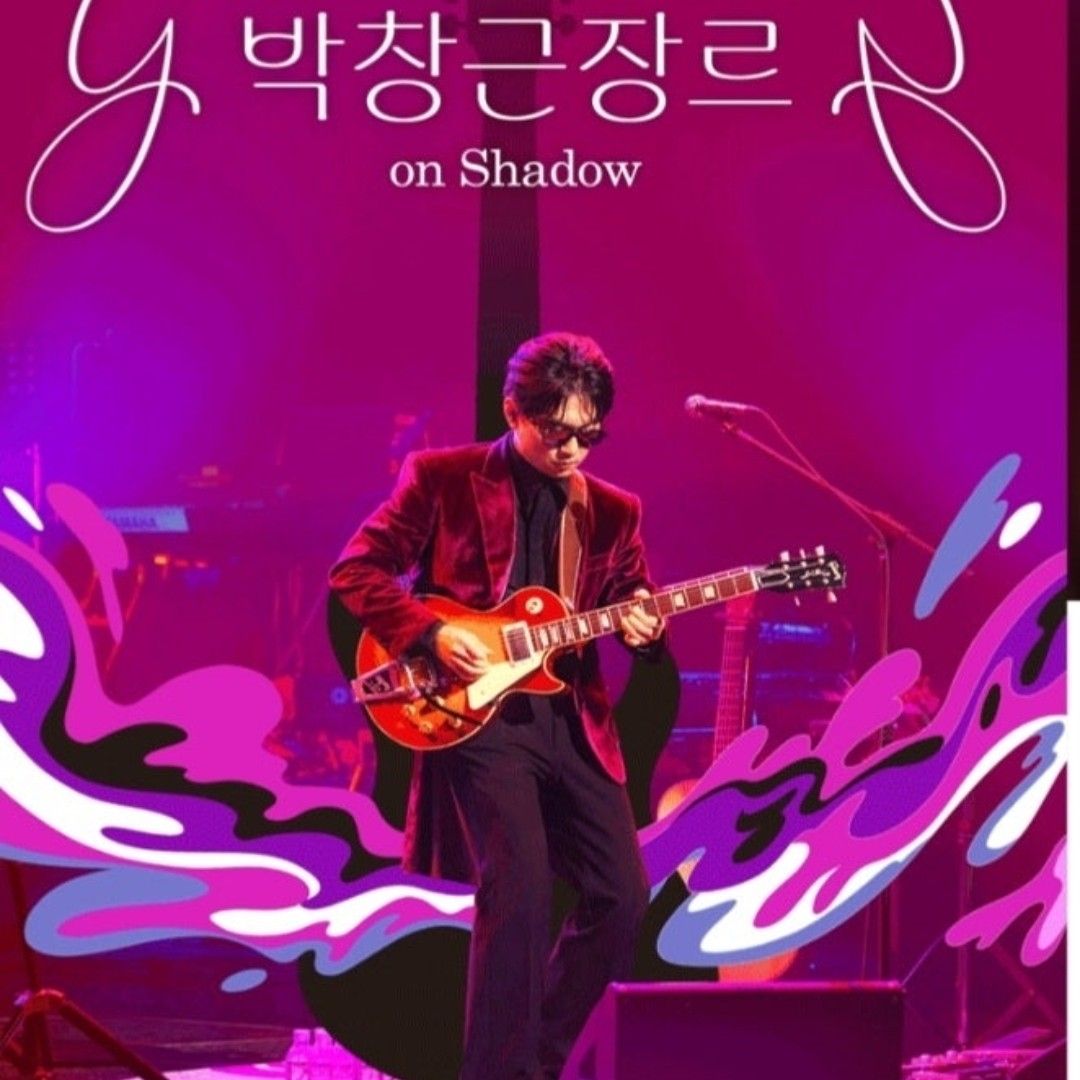 Recent activity shot of Bak Changgeun