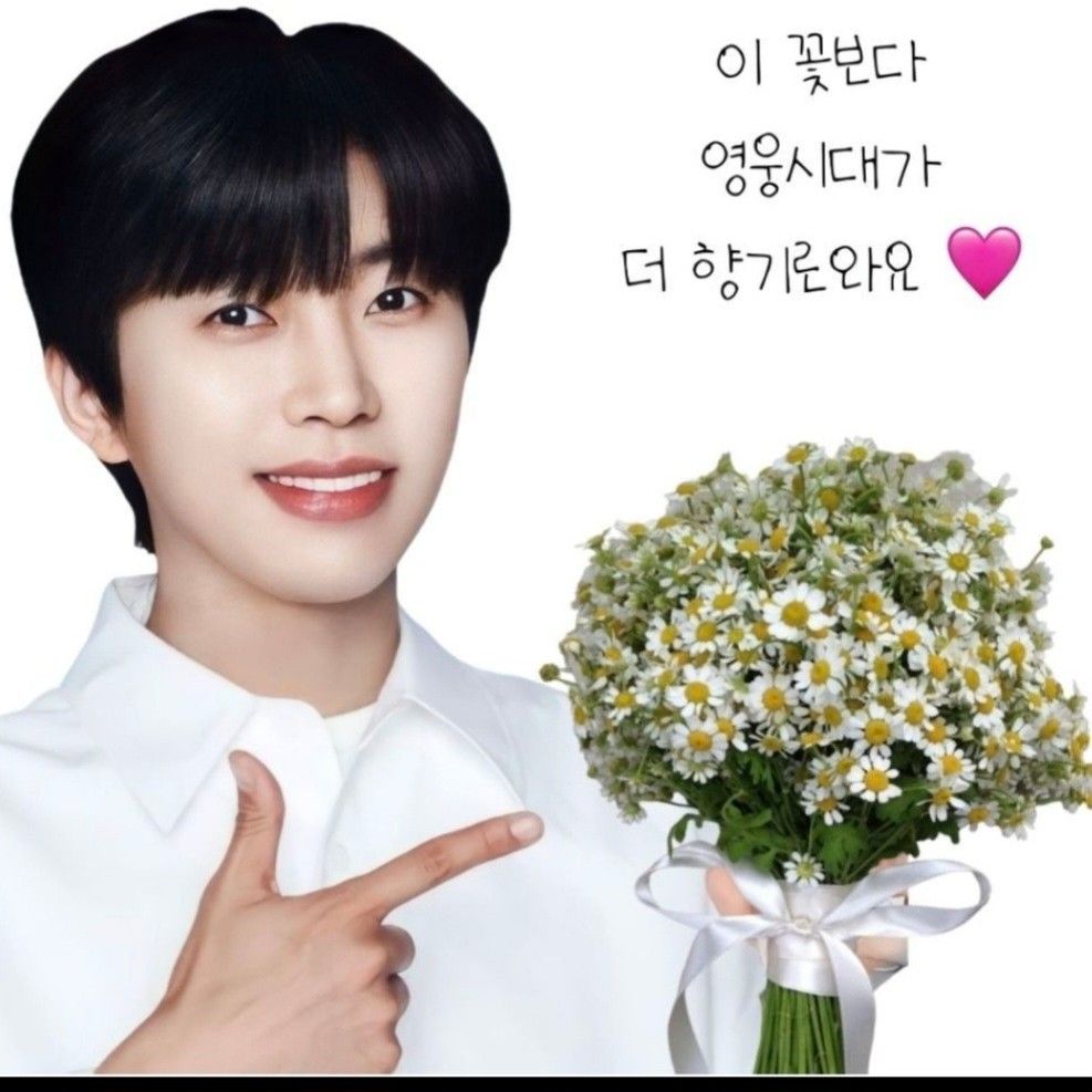 Foto terbaru dari Lim Youngwoong