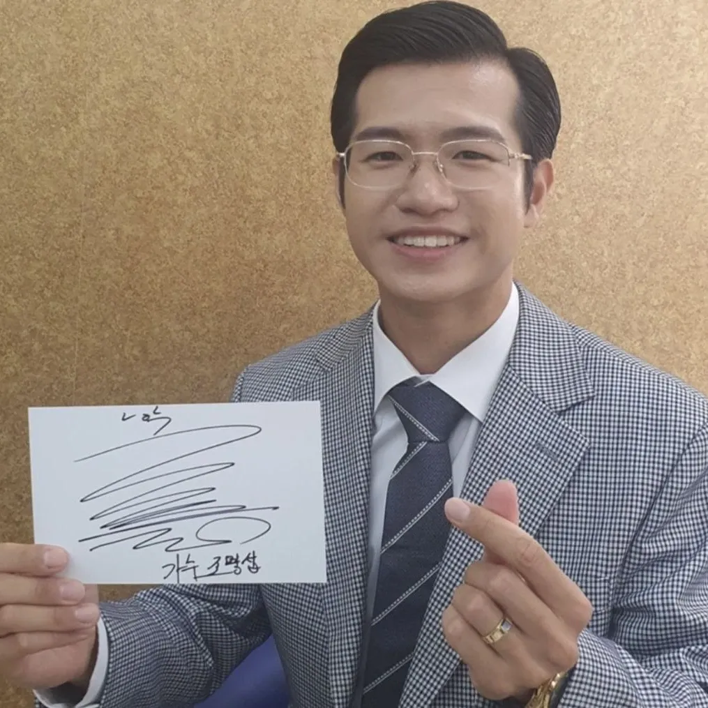 조명섭 팬이 찍은 순간