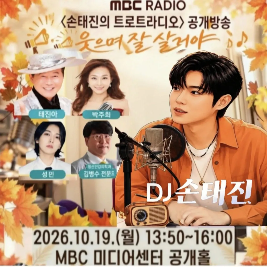 오늘 가장 핫한 셀럽 커뮤니티 피드