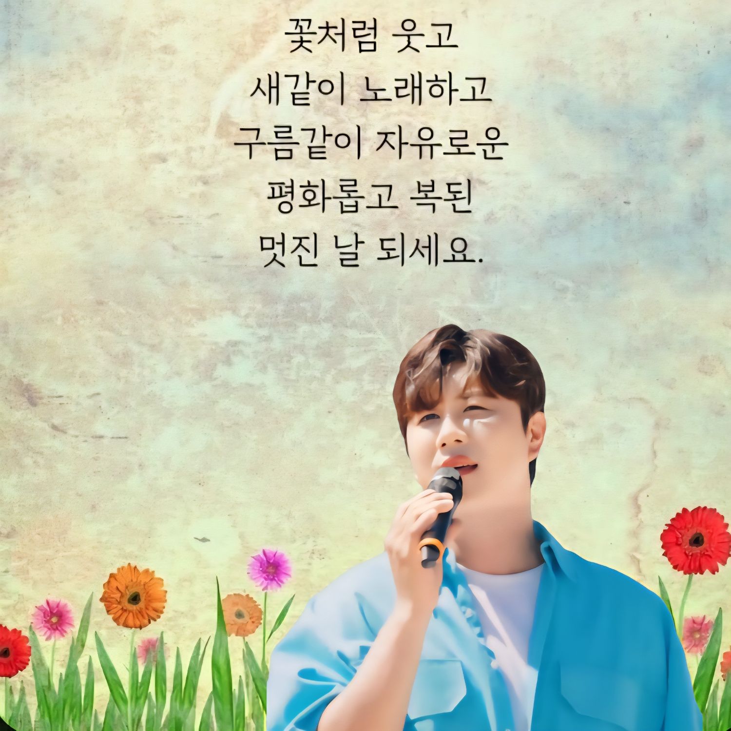 晉海成的幕後花絮