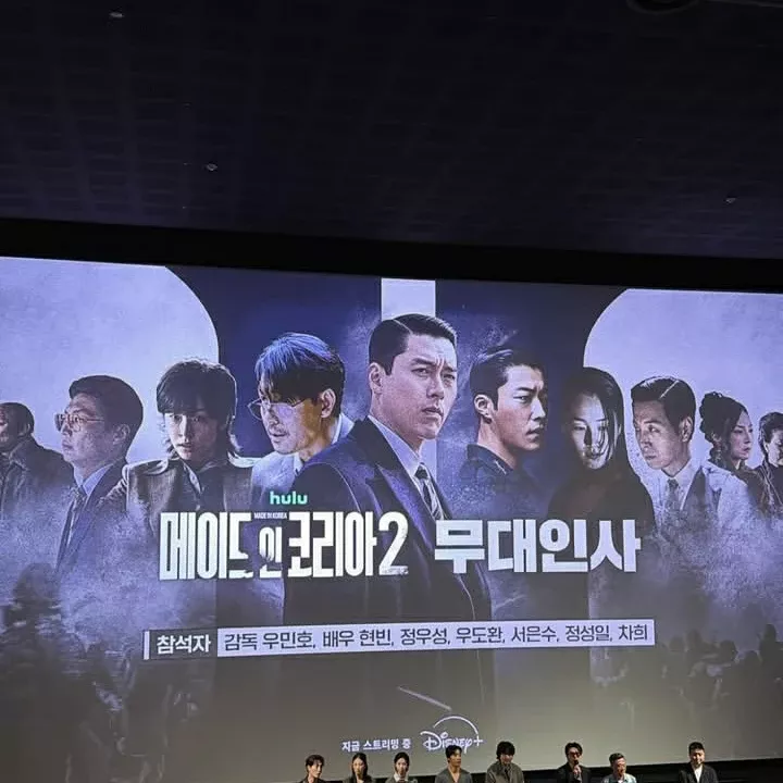 Foto kegiatan terbaru dari Hyun Bin
