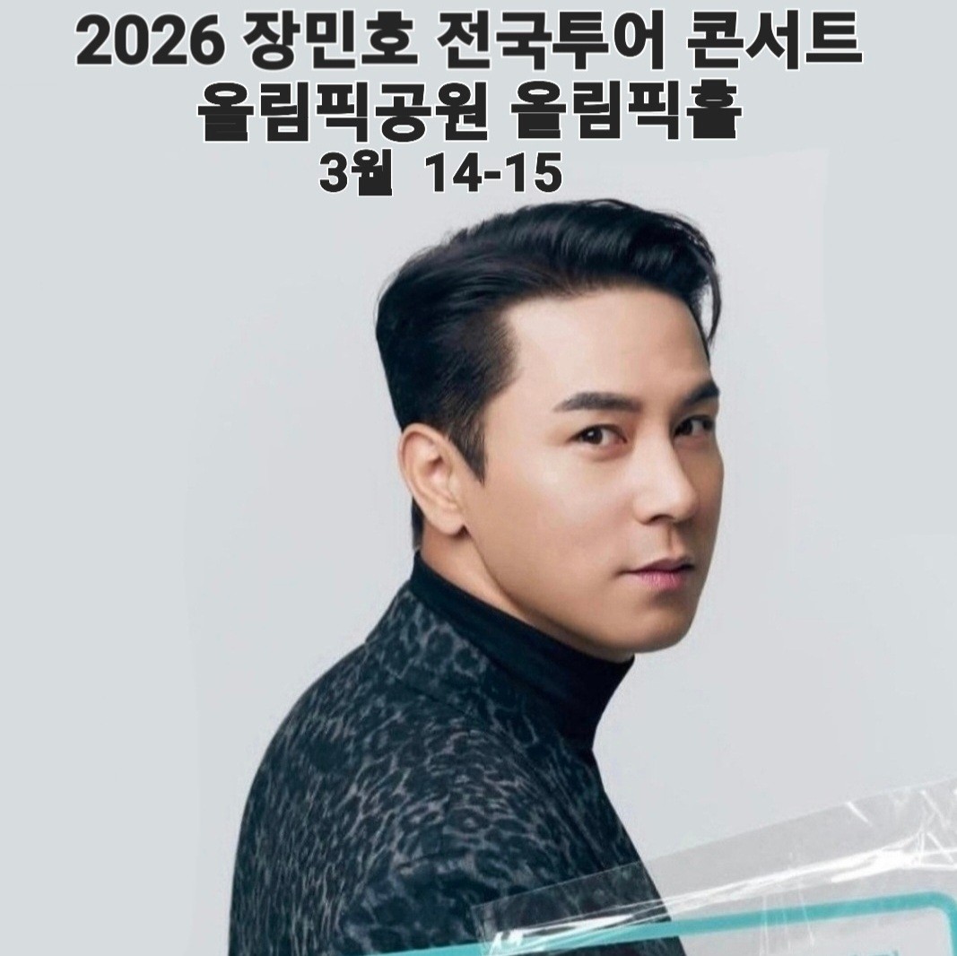 張民好的最新照片