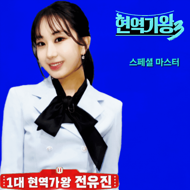 Foto kegiatan terbaru dari Jeon Yujin