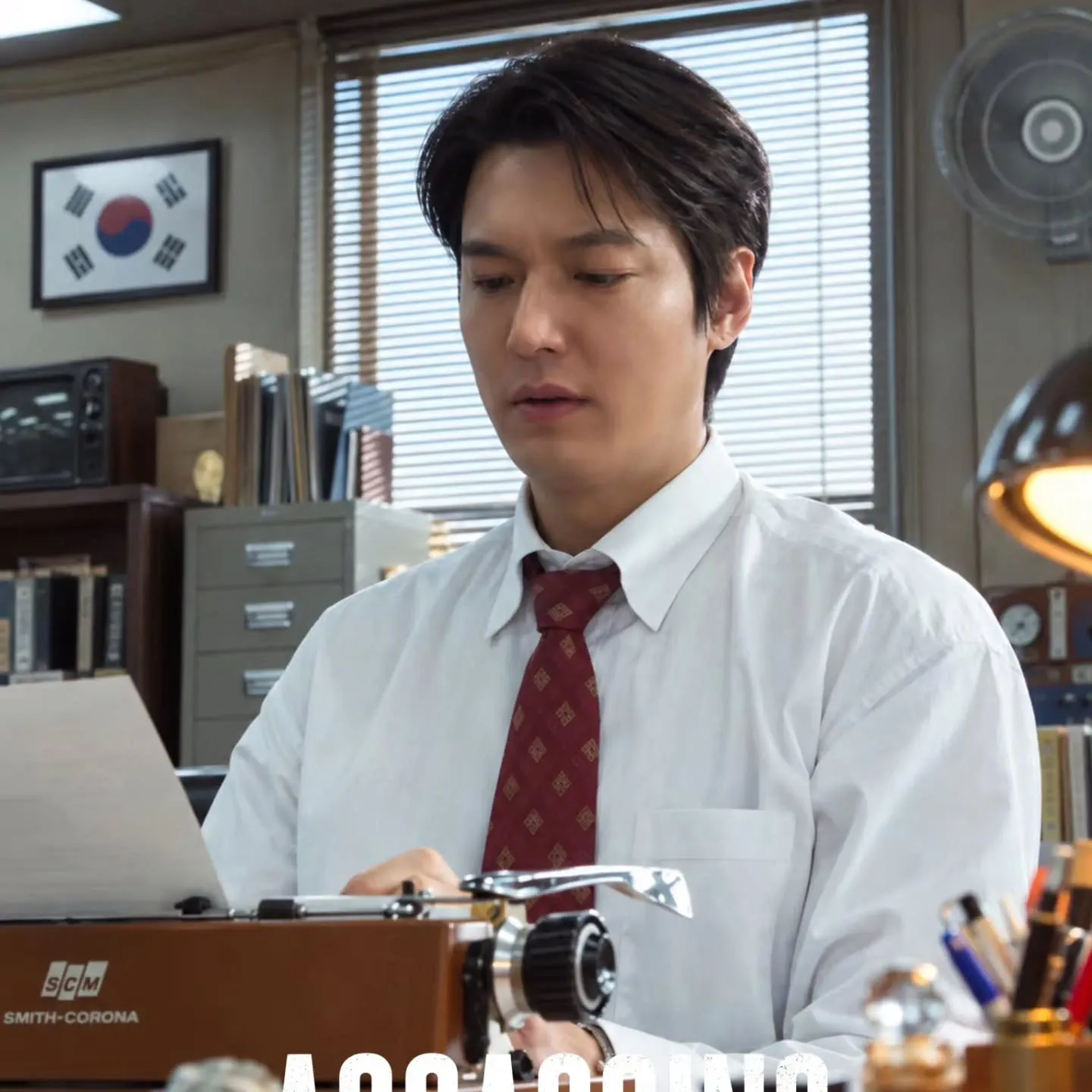 Latest photo of Lee Minho