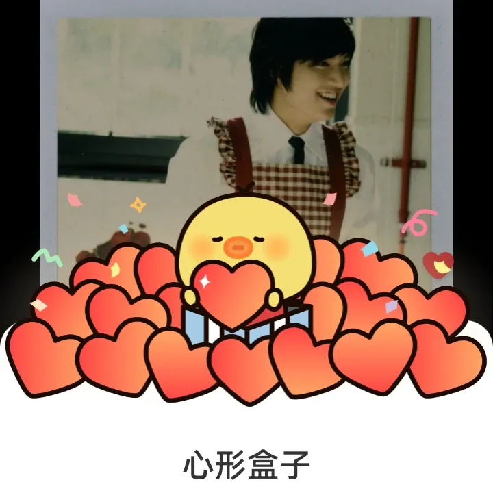 A moment captured by a fan of Lee Minho