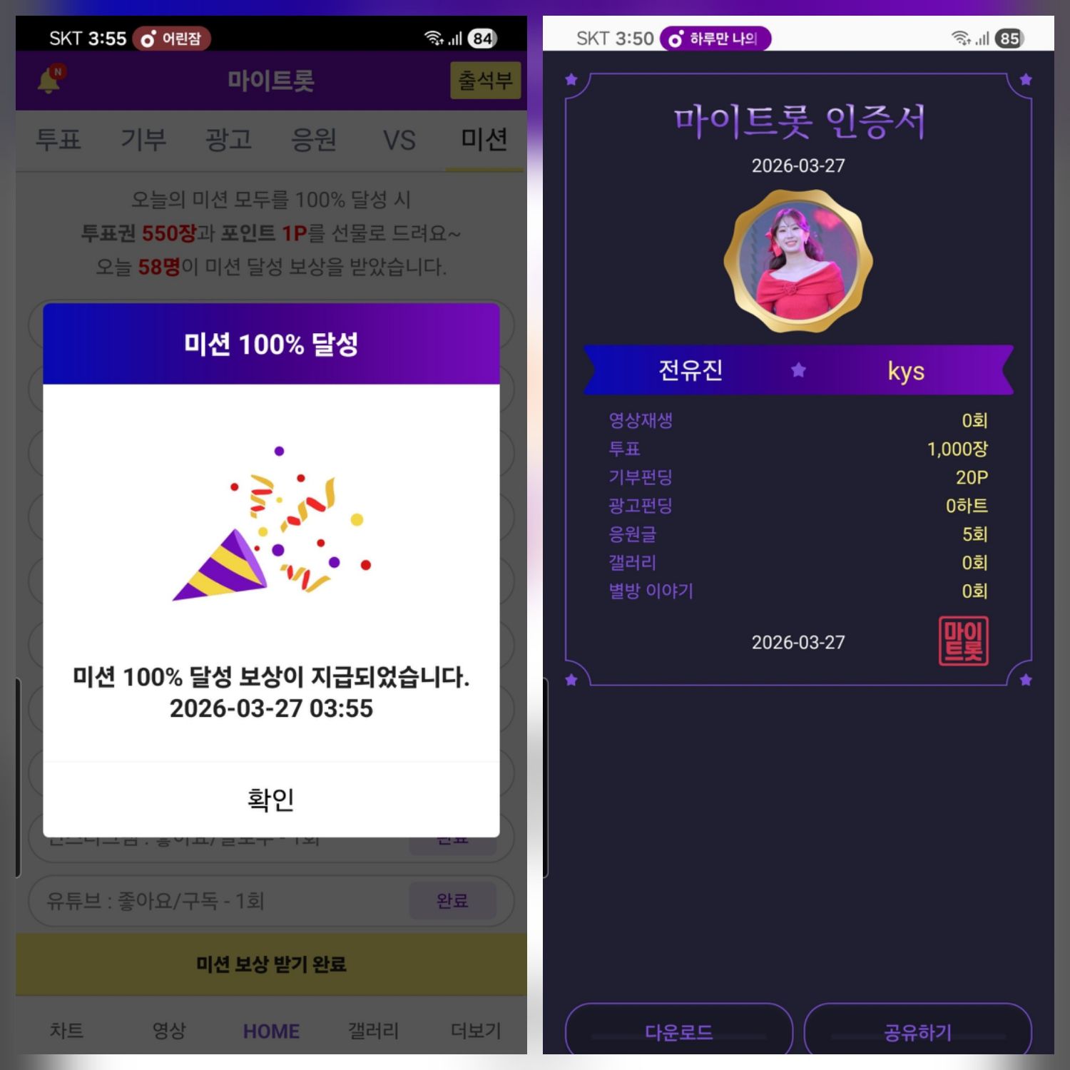 チョン・ユジンの最新写真