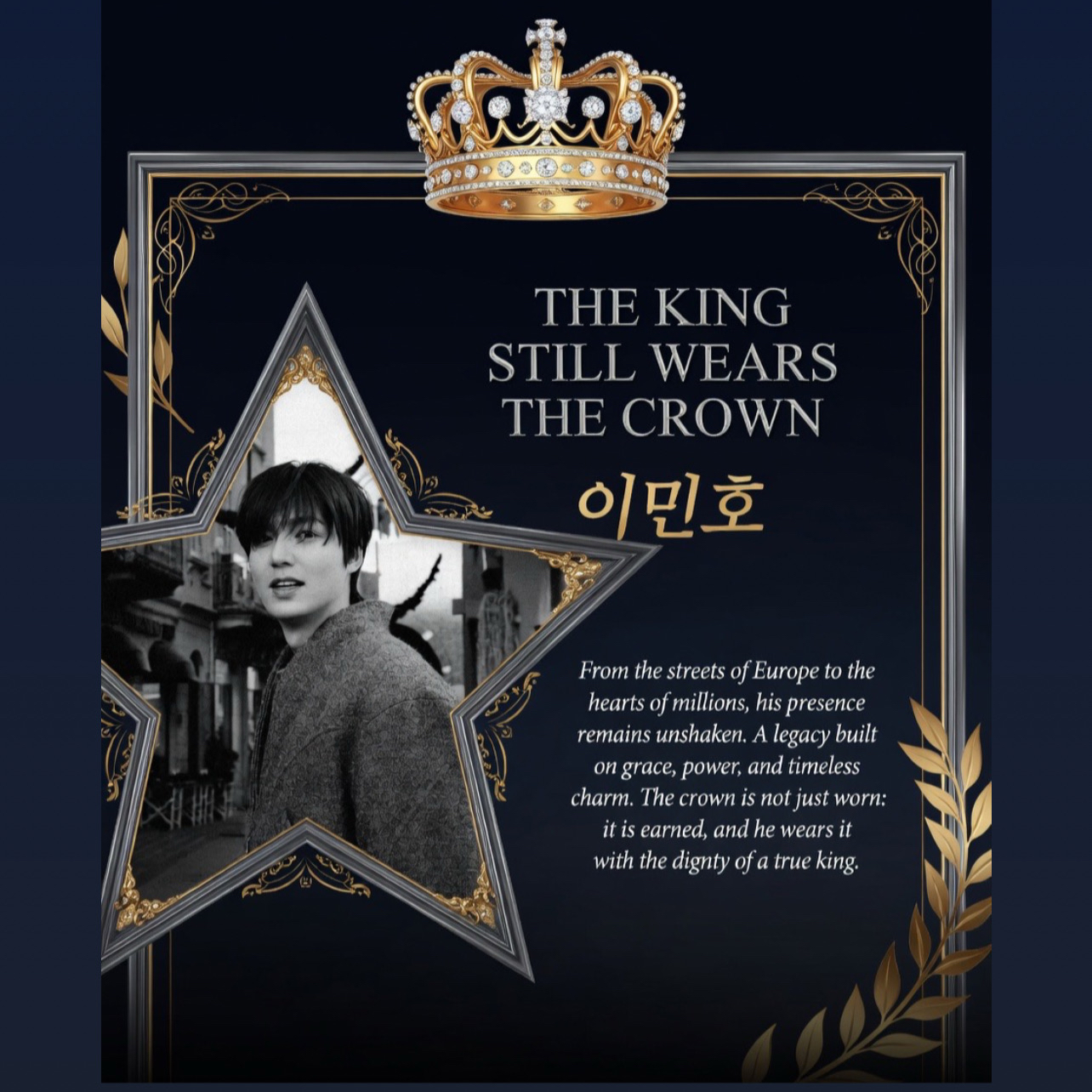 李敏镐的近期活动照