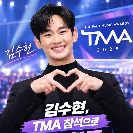 Recent activity shot of Kim Soohyun