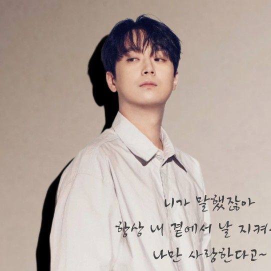 ファンが撮影したイ・チャンウォンの瞬間