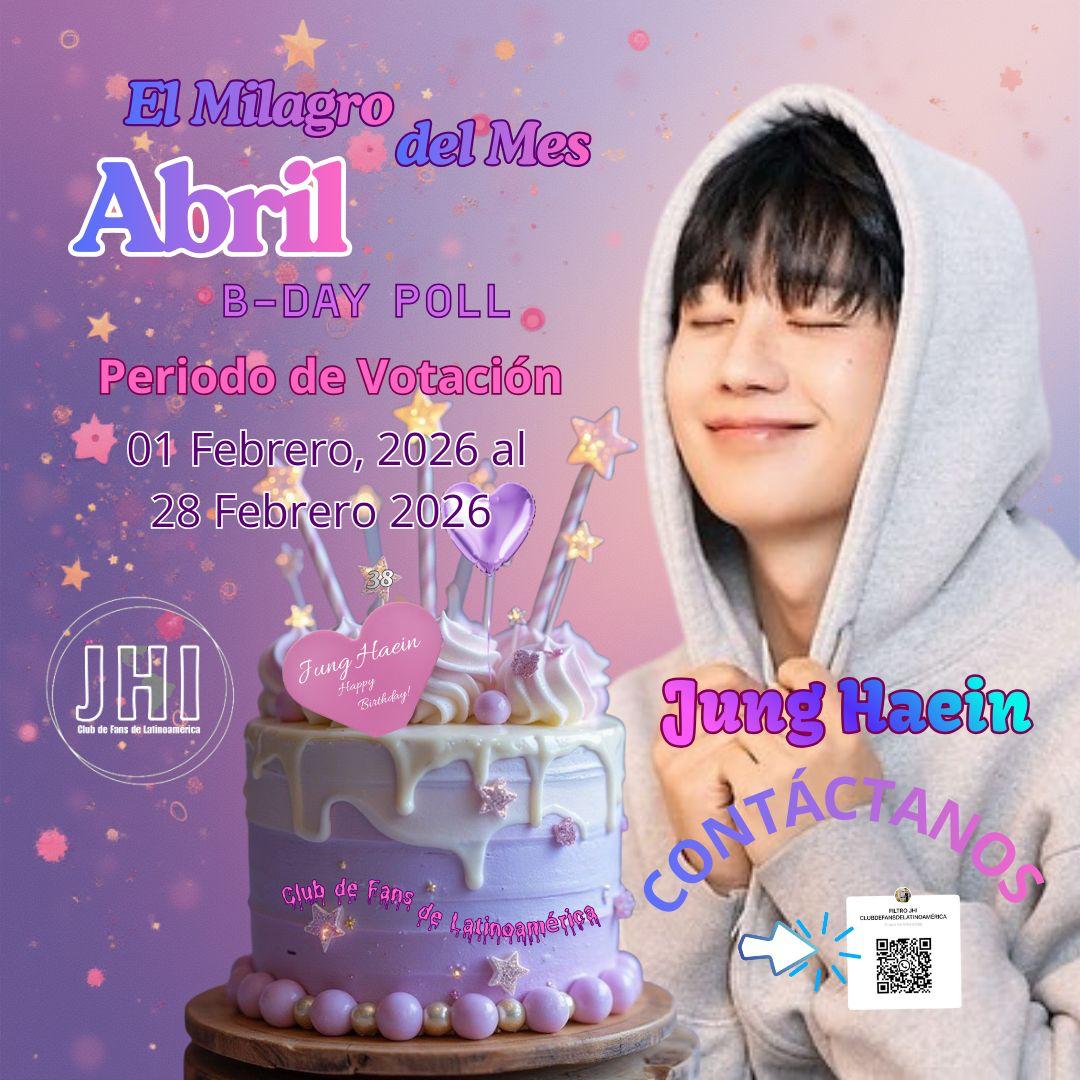 丁海寅的近期活动照