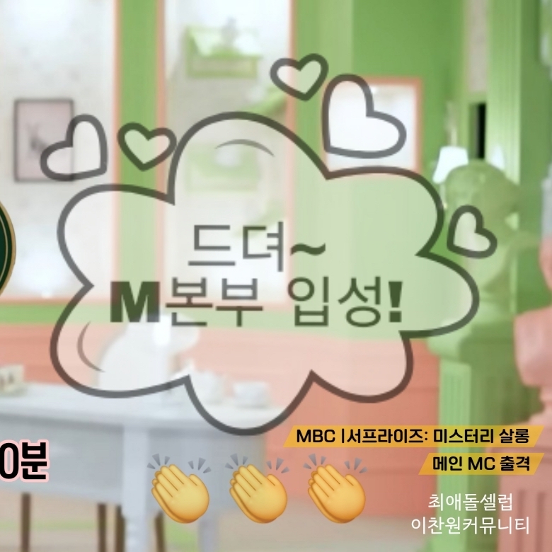 Foto kegiatan terbaru dari Lee Chanwon