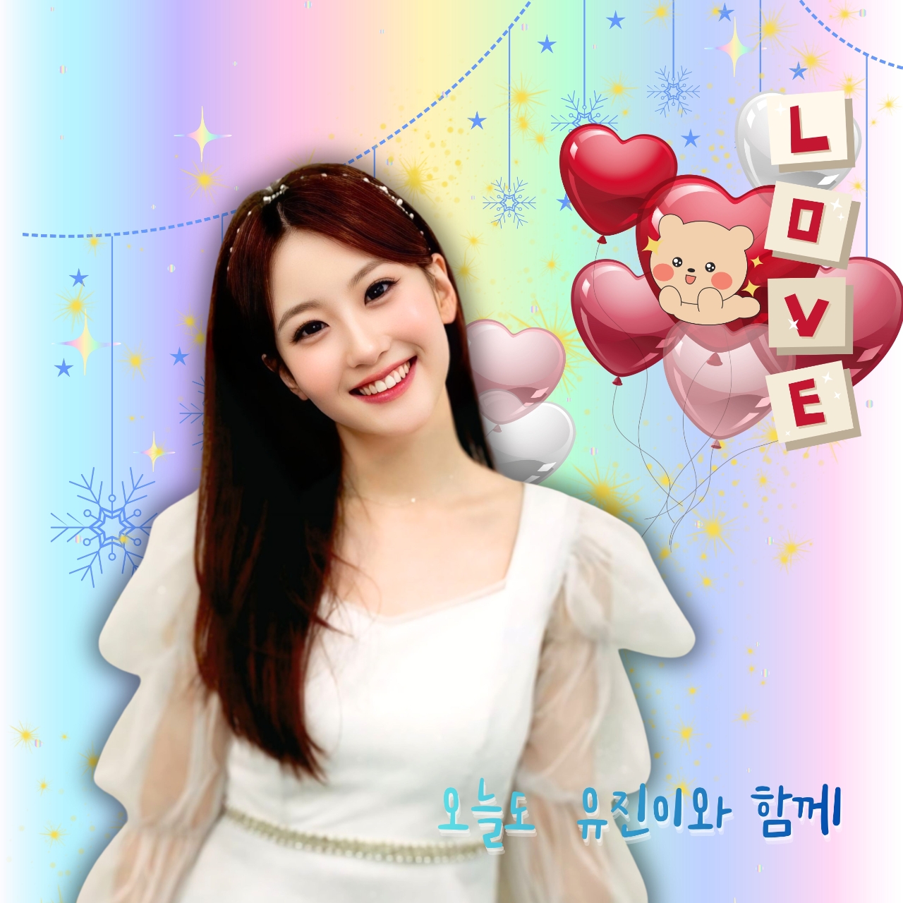 Oh Yujin的近期活動照