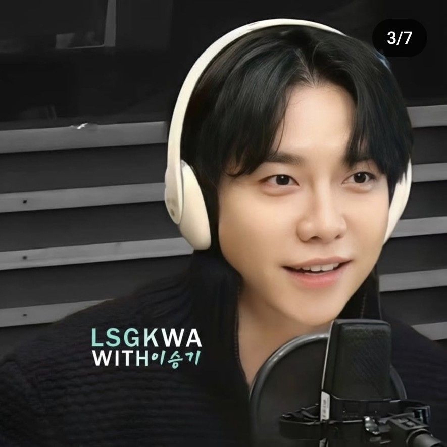 이승기 팬이 찍은 순간