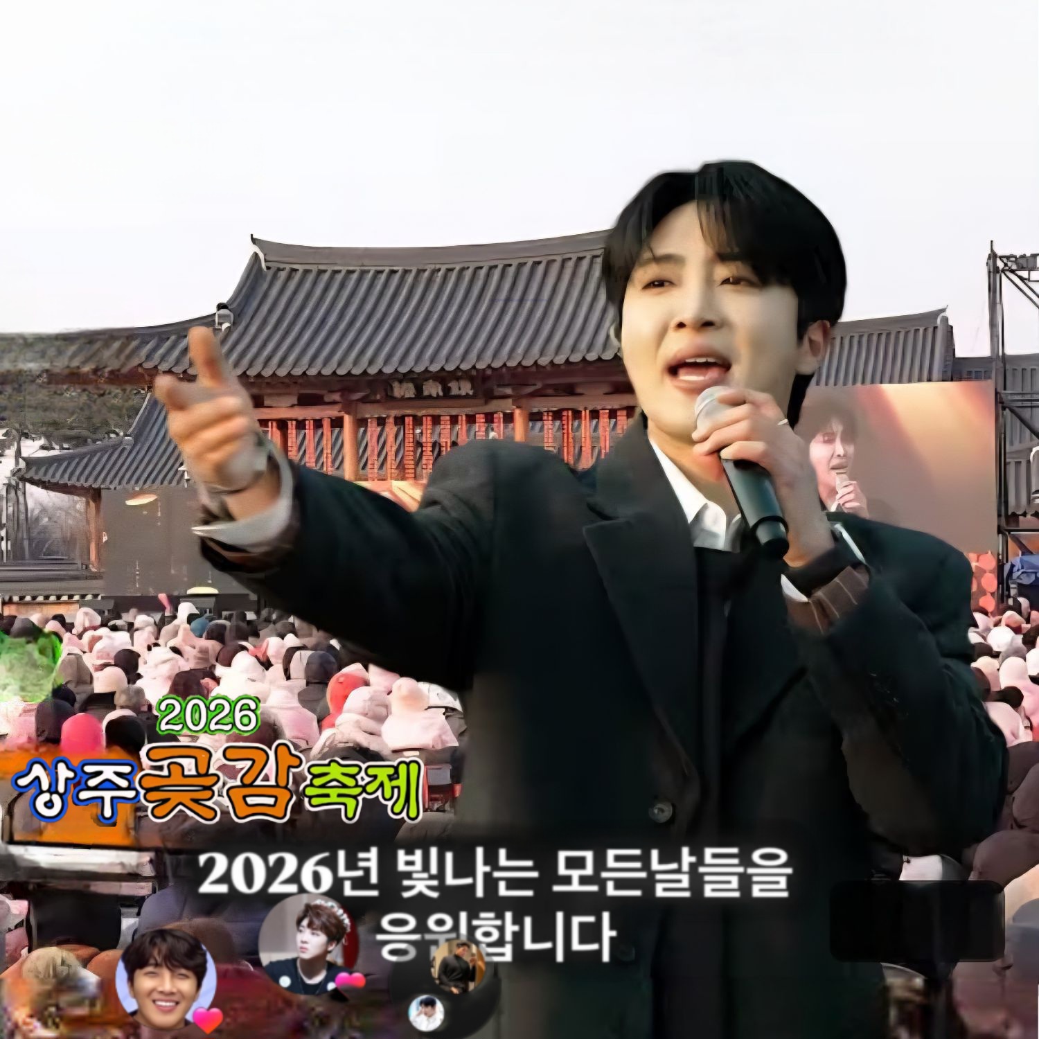 A moment captured by a fan of Hwang Yunsung