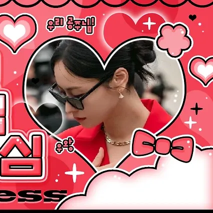 Recent activity shot of Jeon Yeobeen