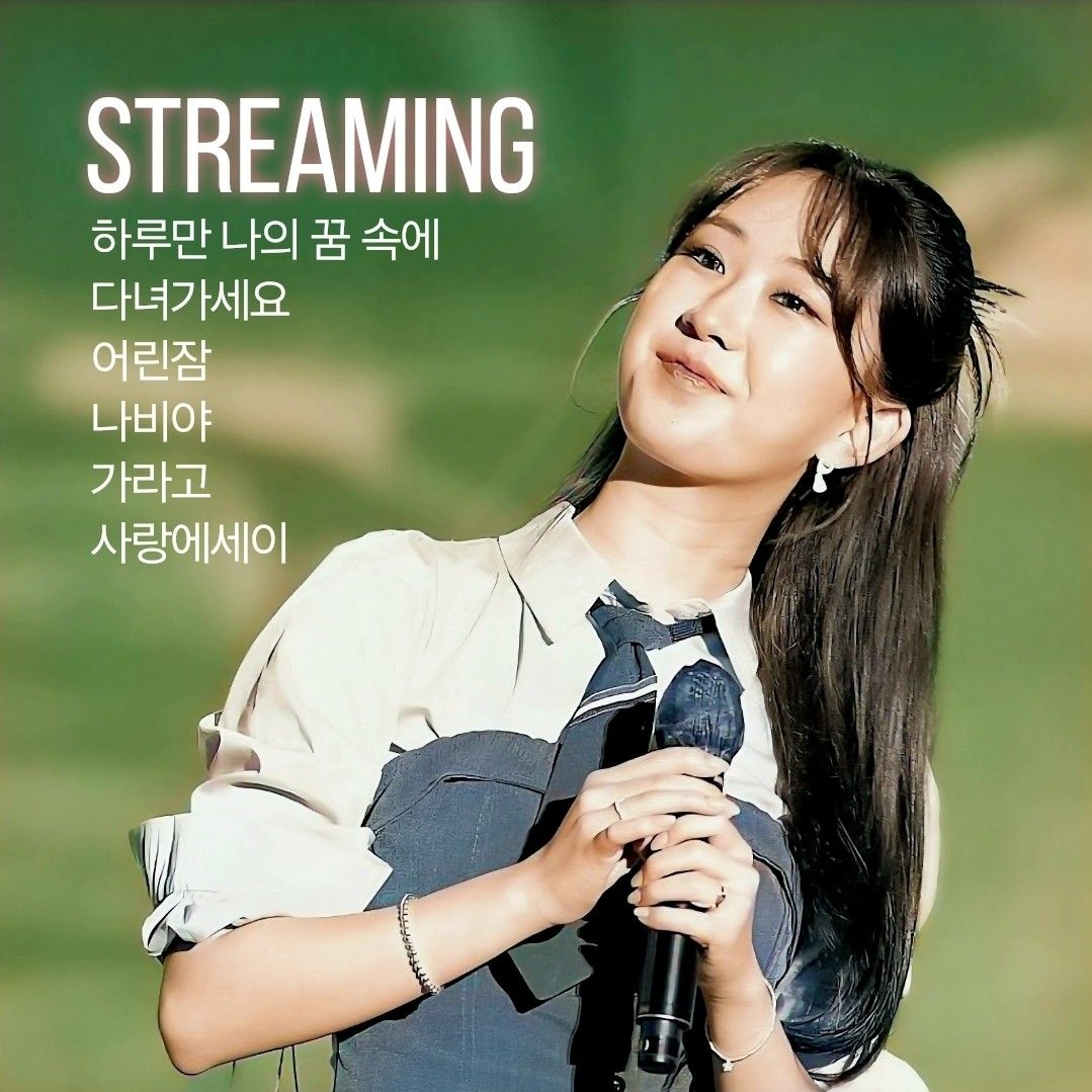 전유진의 최신 사진