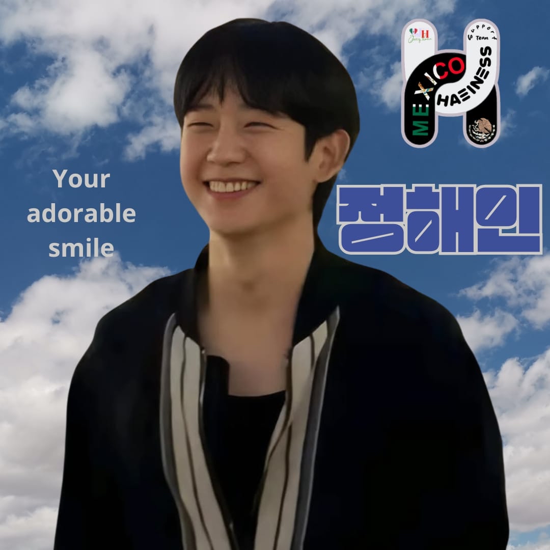 丁海寅的幕後花絮