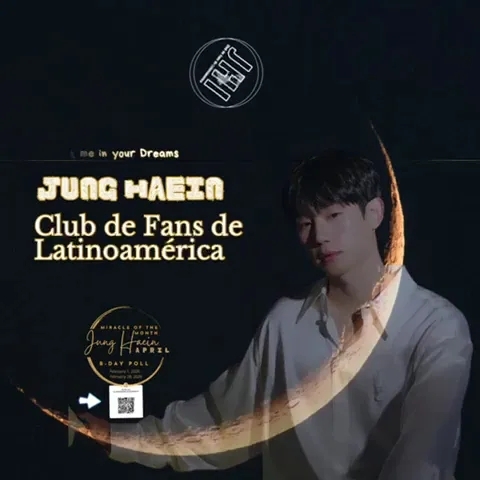 丁海寅的最新照片