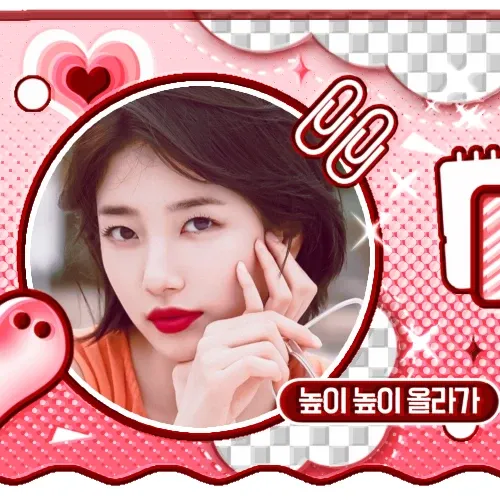 Recent activity shot of Bae Suzy