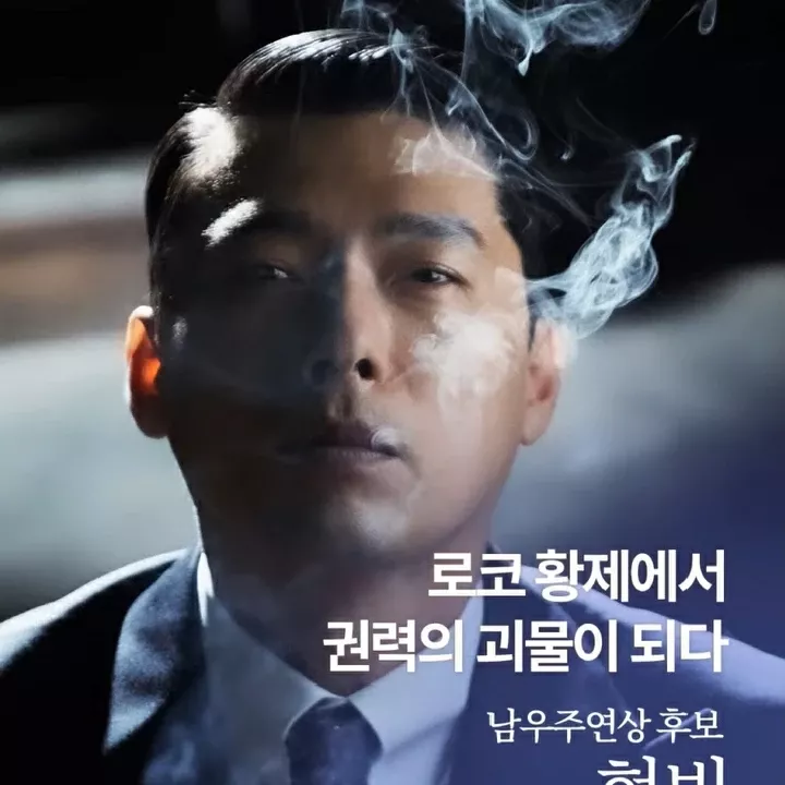 현빈 팬이 찍은 순간