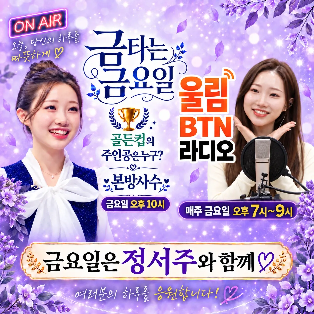 Recent activity shot of Jung Seojoo