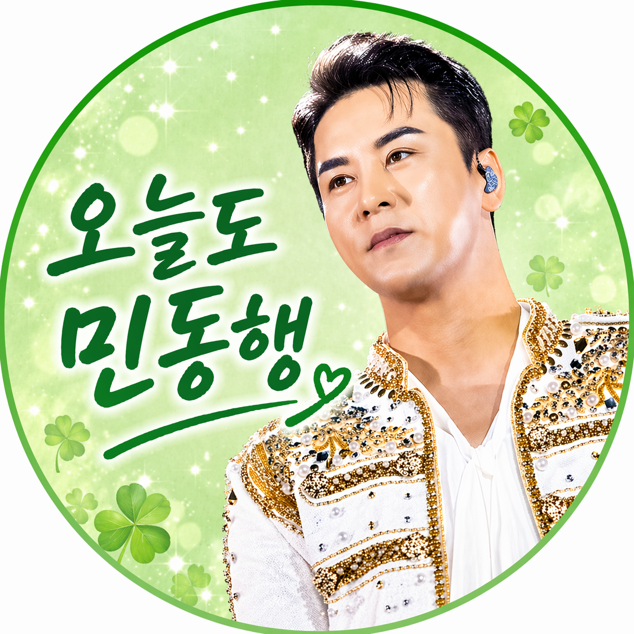 張民好的近期活動照