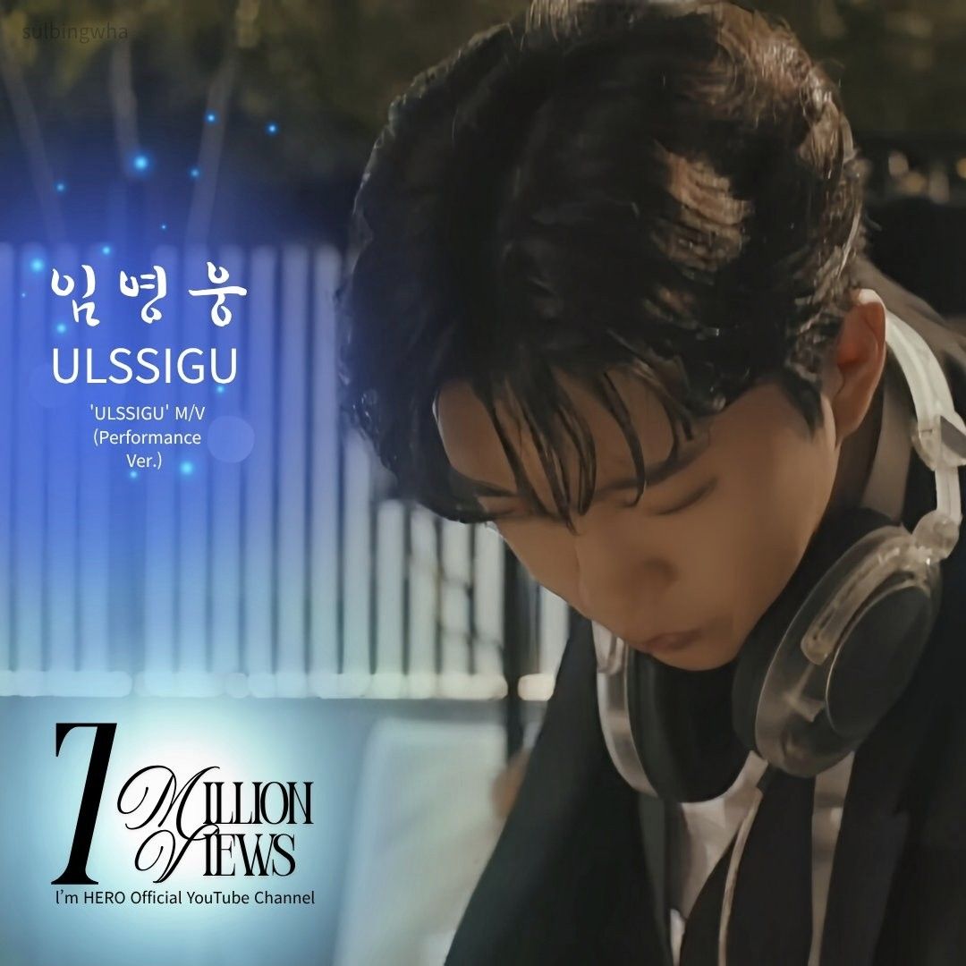 Latest photo of Lim Youngwoong