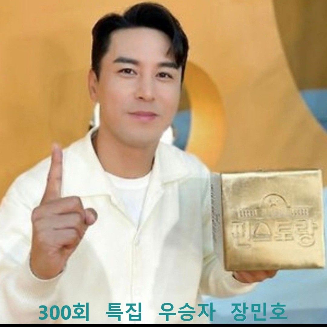 張民好的幕後花絮