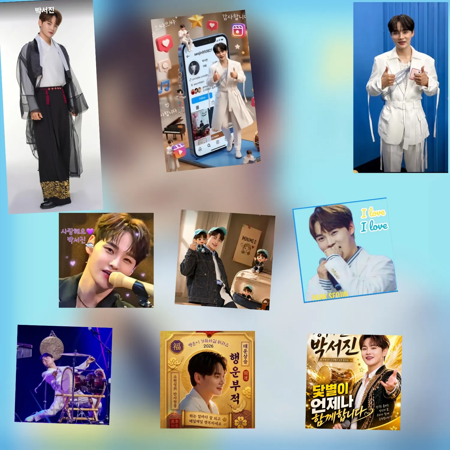 박서진의 비하인드 컷