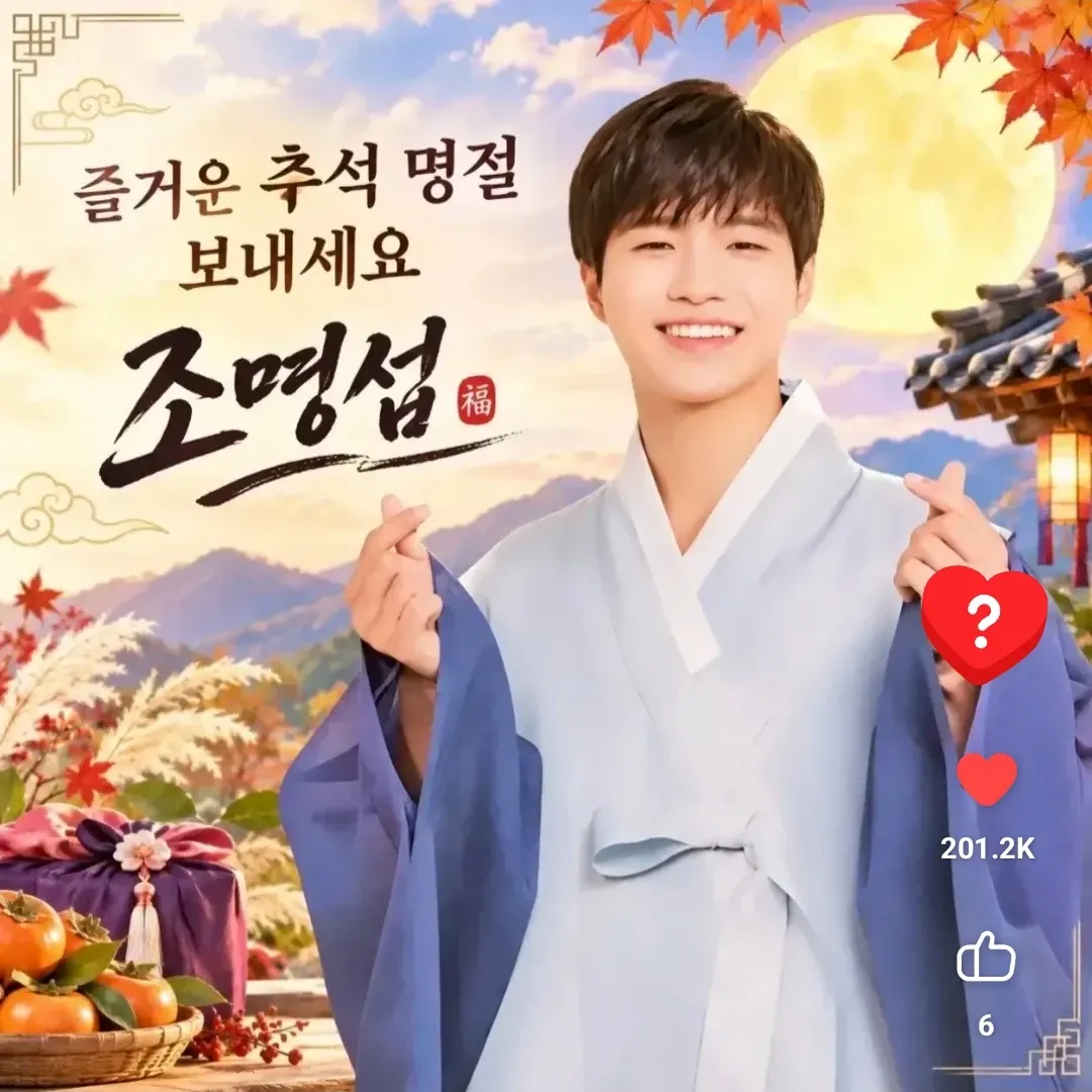 조명섭의 비하인드 컷