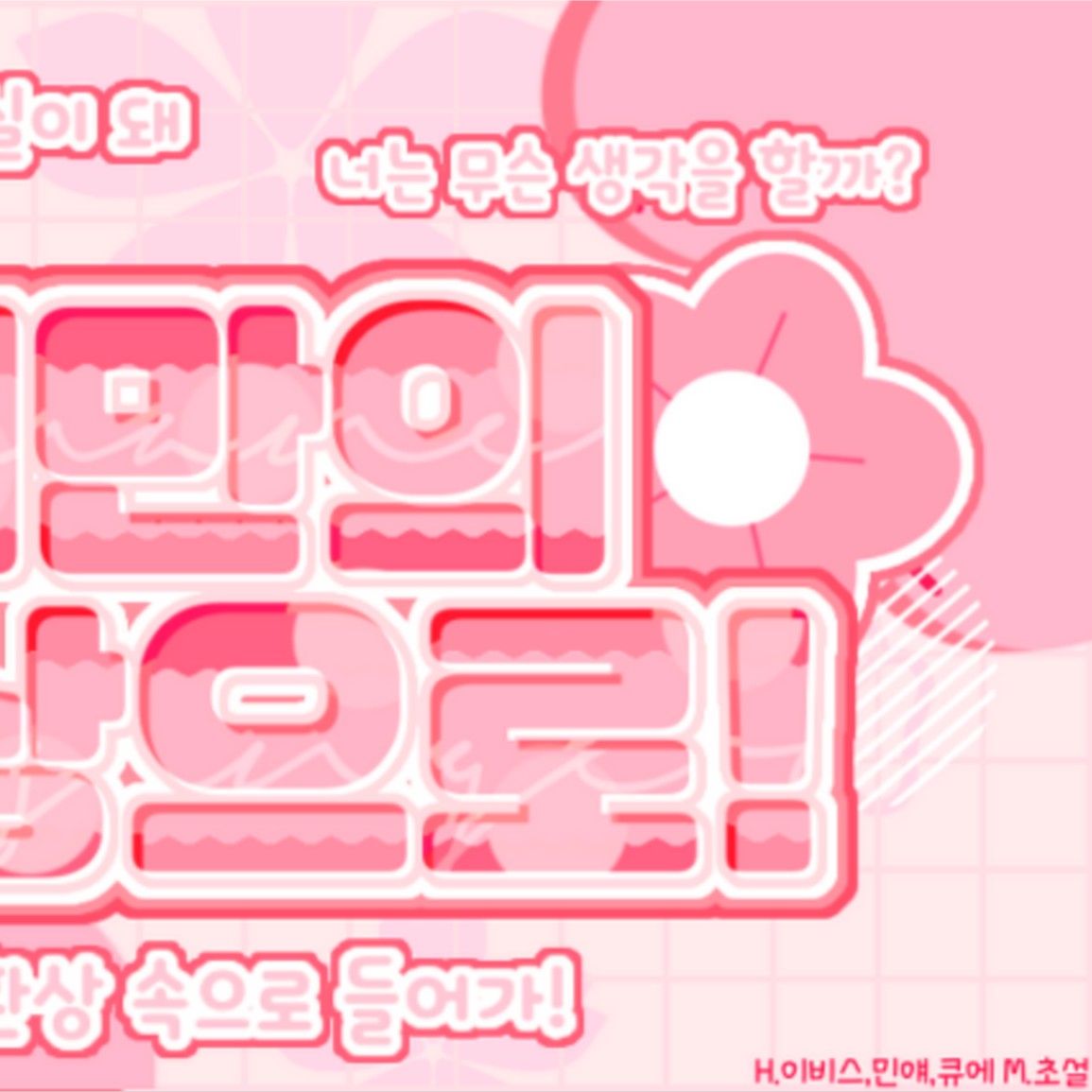 Latest photo of Lee Jungha