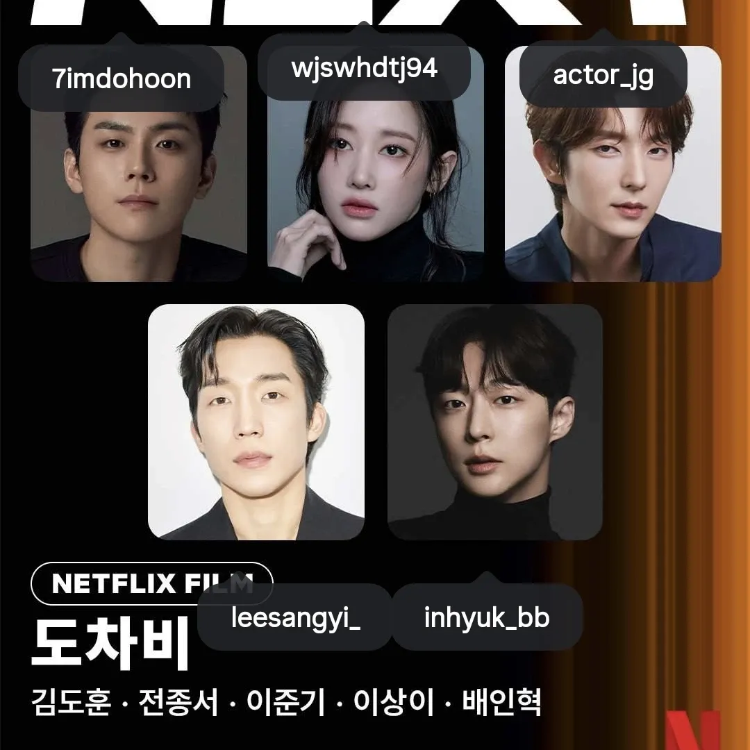 이준기 최근 활동샷