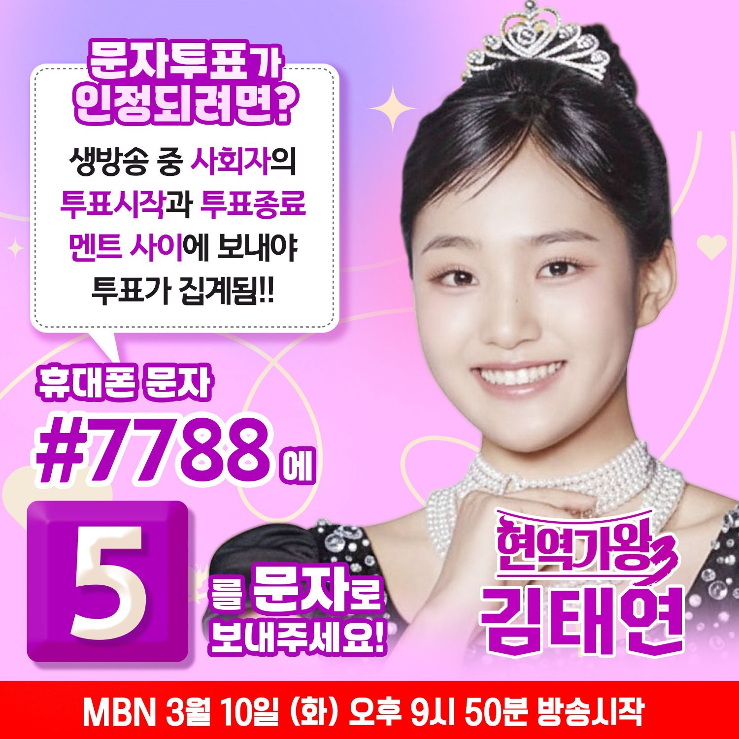 粉絲拍下的金泰延瞬間