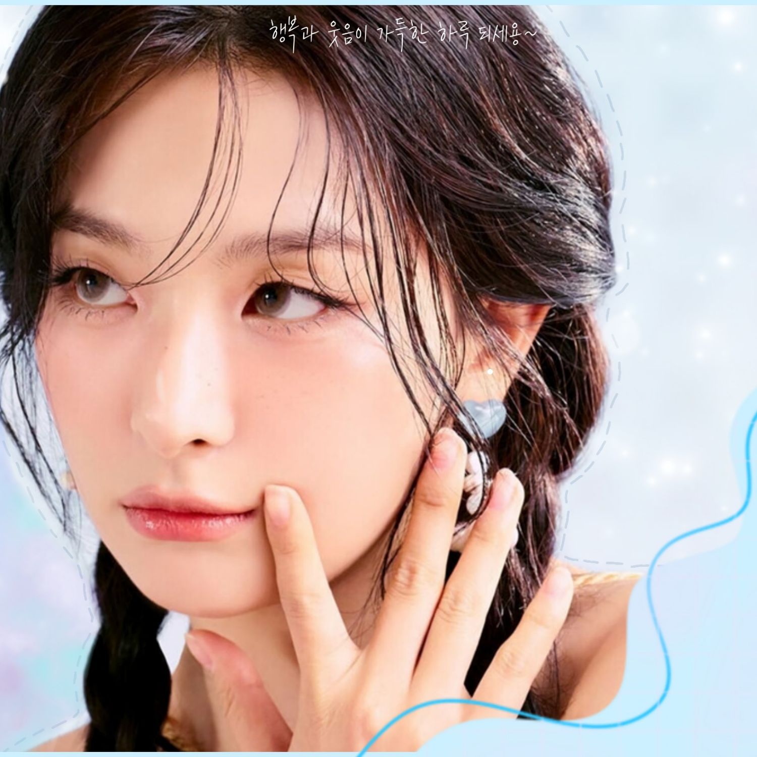 Behind-the-scenes cut of Yeri (1999)