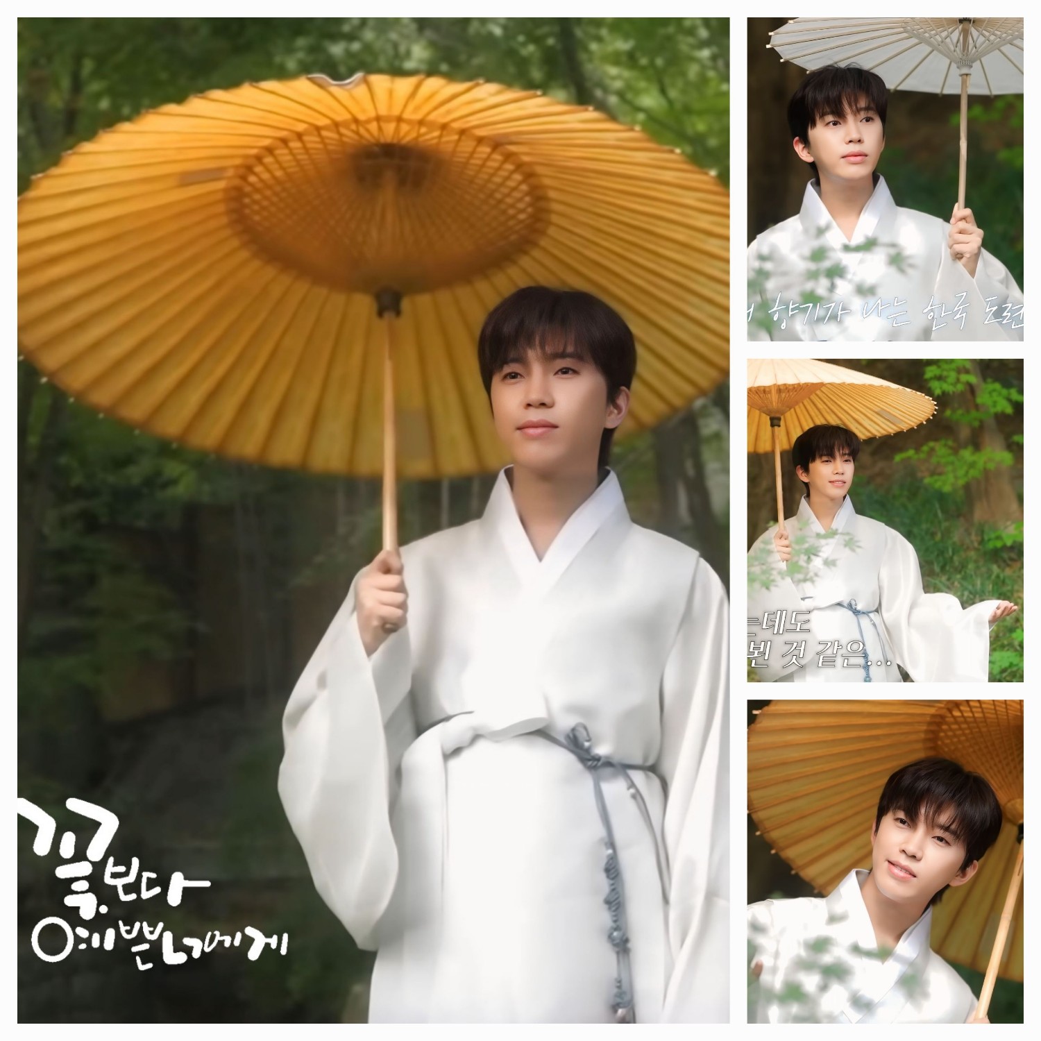 イム・ヨンウンのビハインドカット