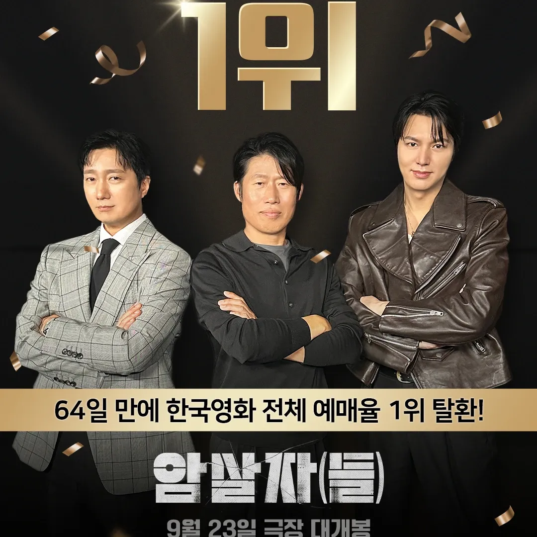 이민호 팬이 찍은 순간