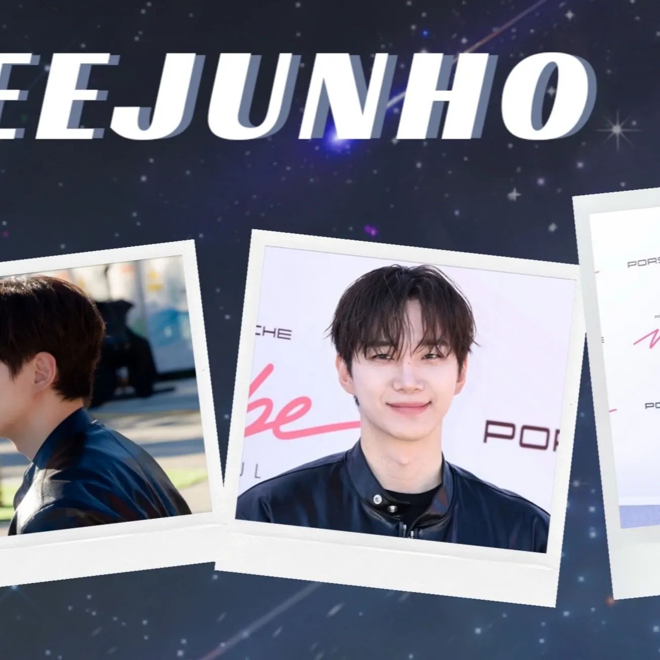 이준호 최근 활동샷