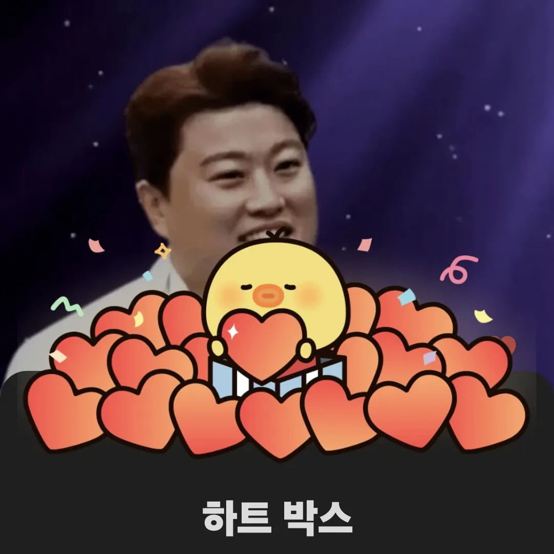 Recent activity shot of Kim Hojoong
