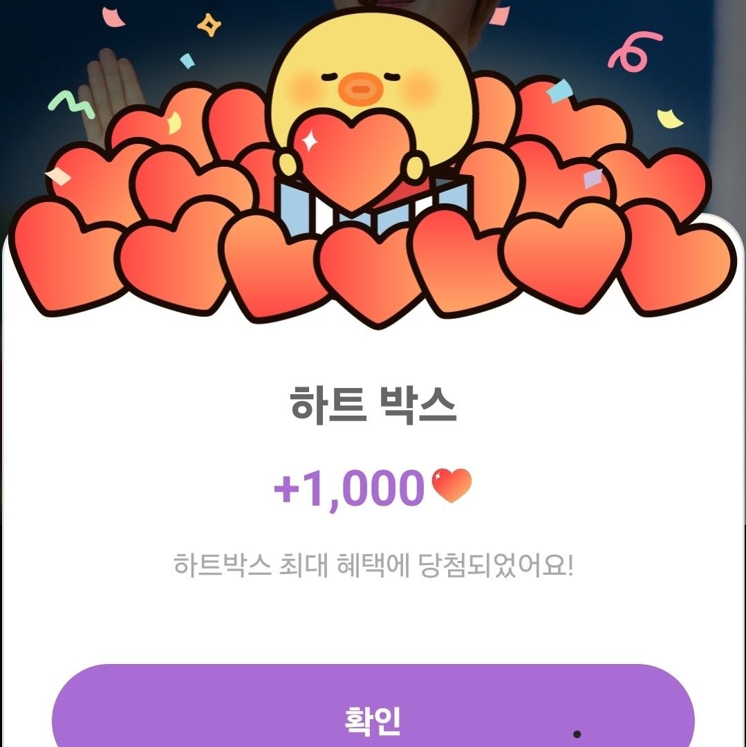 김희재 최근 활동샷